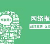 南京企业网络品牌整合营销价格,江苏斯点用数据说话