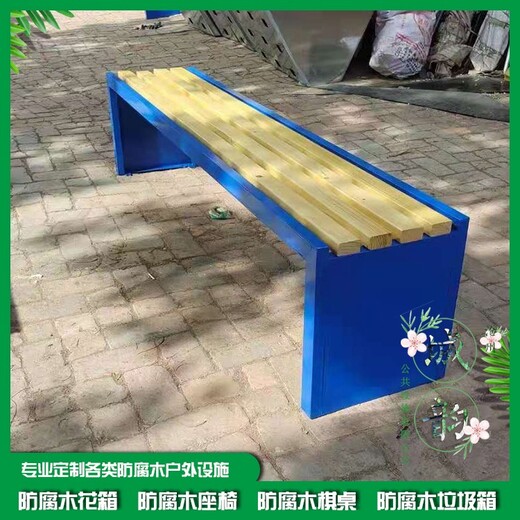 沧州塑木公园椅厂家,防腐木休闲椅