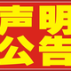 扬州广告部图