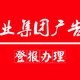 日报报社登报图