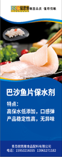 定做銳思創(chuàng)醬牛肉保水劑滾揉出成9兩價(jià)格實(shí)惠圖片