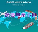 马来西亚海外仓物流图片