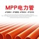 南阳CPVC和MPP电力管电力管厂家库存量大