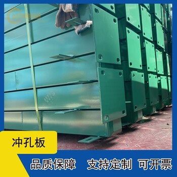 盛隆制品洞洞板,東莞公路卷料沖孔網(wǎng)板款式
