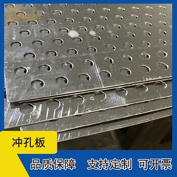 盛隆制品洞洞板,安徽靈璧縣建筑工程卷料沖孔網(wǎng)板規(guī)格