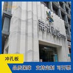 浙江慈溪市丝网冲孔板穿孔加工报价