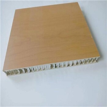 陇南A级防火铝蜂窝复合板生产厂家铝蜂窝板,快装集成墙板