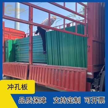 浙江瓯海区钢结构卷料冲孔网板支持定制