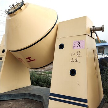 阳江回收双锥干燥机