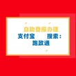 萧山日报联系电话登报挂失图片