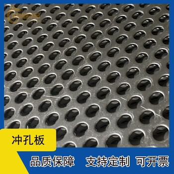 吉林延邊建筑工程卷料沖孔網(wǎng)板支持定制,洞洞板
