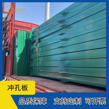 盛隆制品沖孔網(wǎng),山西靈丘縣不銹鋼卷料沖孔網(wǎng)板設(shè)計合理