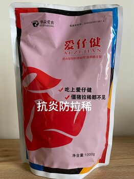 爱仔健防拉稀抗应激乳猪仔猪黄白痢流行性腹泻抗感染