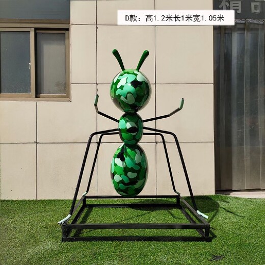 北京不锈钢蚂蚁雕塑设计安装