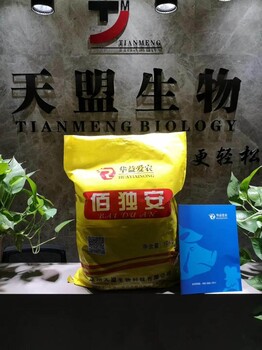佰安益生菌發(fā)酵中藥26味中藥扶正祛邪，抗毒增免調(diào)理腸道菌群