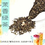 欽州國標泰綠檸檬茶茶葉供貨商奶茶店手打檸檬茶茶葉供貨商圖片0