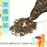 天津奶茶店茶叶供货厂家,奶茶店柠檬茶红茶茶叶图片0