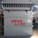 南京木器厂布袋除尘器的设计安装，单机除尘器