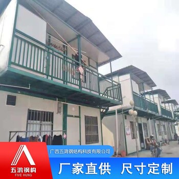 桂林钢结构活动板房安装
