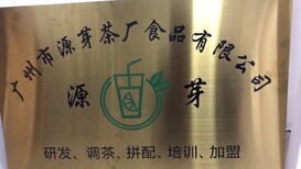 欽州國標泰綠檸檬茶茶葉供貨商奶茶店手打檸檬茶茶葉供貨商圖片4