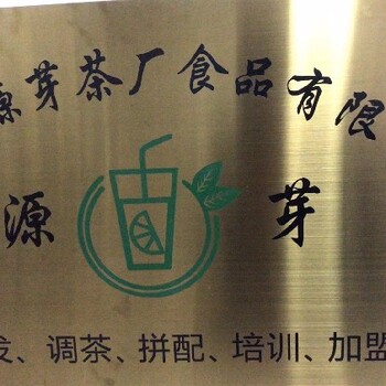 源芽茶厂奶茶店柠檬茶红茶茶叶,江西柠檬茶常用茶叶厂家