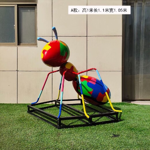 江苏不锈钢蚂蚁雕塑设计施工