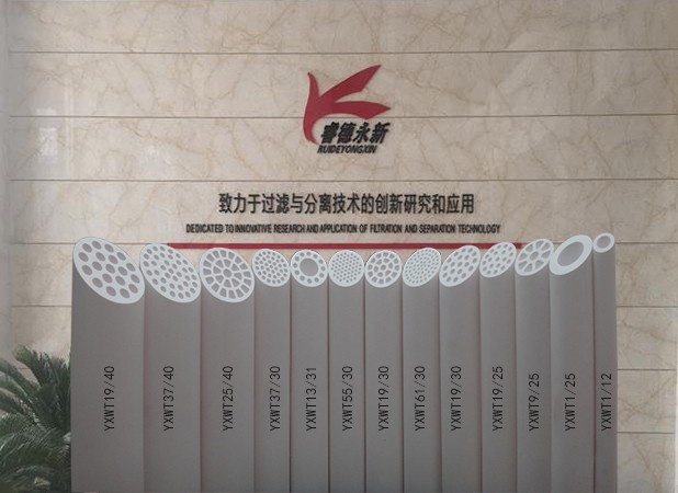 上海定做氧化锆管式陶瓷膜性能可靠,氧化锆陶瓷滤芯