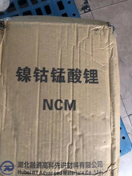益陽鈷酸鋰鈷粉廢料回收在哪里