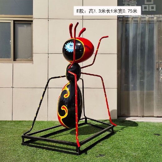 甘肃不锈钢蚂蚁雕塑现货