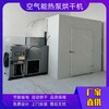 電加熱熱風循環烘箱熱風循環式烘烤箱烘干機設備