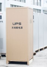 宣汉县收购ups电源应急电源