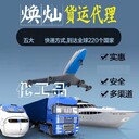 調(diào)味料運(yùn)輸去法國(guó)DPD派送到門(mén)安全可靠