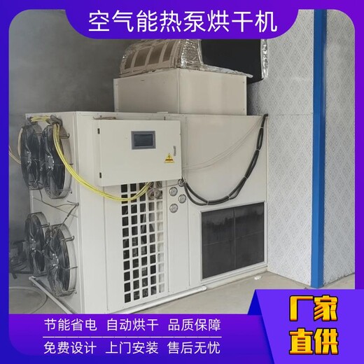 热风循环烘箱加工中心热风循环烘箱配件烘干机设备