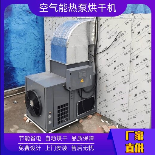 热风循环烘箱如何排湿热风循环烘箱用途烘干机设备