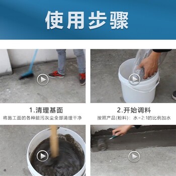 生产JS聚合物水泥防水涂料售后保障