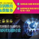 無機化工郵寄泰國普吉專線到門