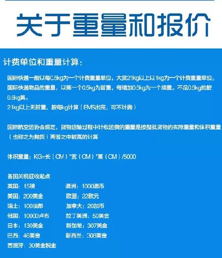 我要寄无机化工原料国际货运物流去德国专线包税到门