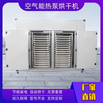烘干房温度传感器空气能烘干机的温度自建胶片烘干房