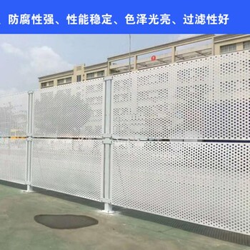 華雙建筑工地防護圍欄防風(fēng)圍擋