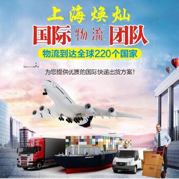 美容用品發(fā)到法國(guó)雙清包稅到門(mén)
