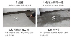 山西环保JS聚合物水泥防水涂料图片1