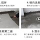 北京订制JS聚合物水泥防水涂料产品图