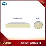 河南鄢陵县供应冷库板质量可靠,自发泡聚氨酯冷库板图片2