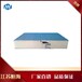 江蘇恒海自發泡聚氨酯冷庫板,重慶永川銷售冷庫板量大從優