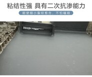 山西环保JS聚合物水泥防水涂料图片0