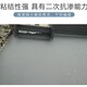云南JS聚合物水泥防水涂料产品图