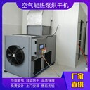 熱風循環(huán)烘箱操作規(guī)程熱風循環(huán)烘箱風量烘干機設備