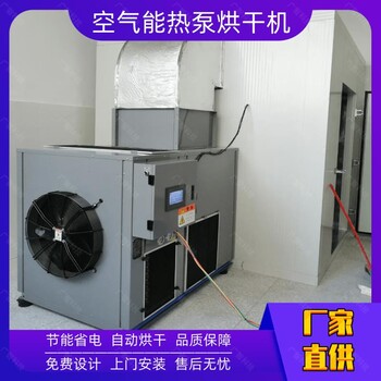 循环热风烘箱物料烘干循环热风电烘箱烘干机设备