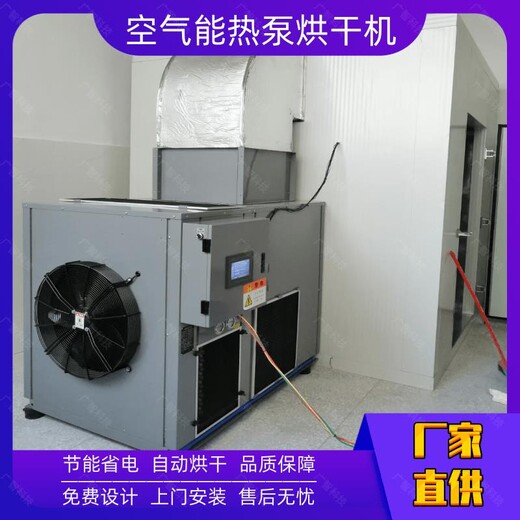热风循环烘箱如何排湿热风循环烘箱安装烘干机设备