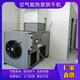 电热热风循环烘干箱陕西热风循环烘箱烘干机设备产品图